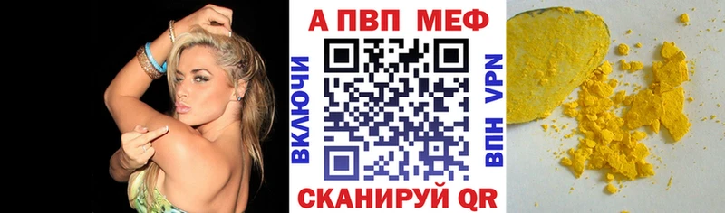 Названия наркотиков Лысково Канабис  Мефедрон  blacksprut онион  МЕТАМФЕТАМИН  ГАШ  СК  COCAIN 