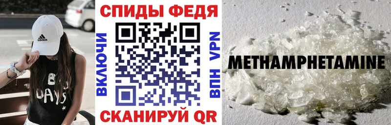 МЕГА зеркало  мориарти какой сайт  Amphetamine 97%  Лысково 