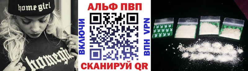 где найти наркотики  Лысково  Alpha PVP Crystall 