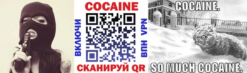 Кокаин Колумбийский Лысково