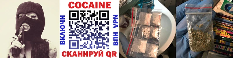 ОМГ ОМГ зеркало  Лысково  Cocaine 98% 