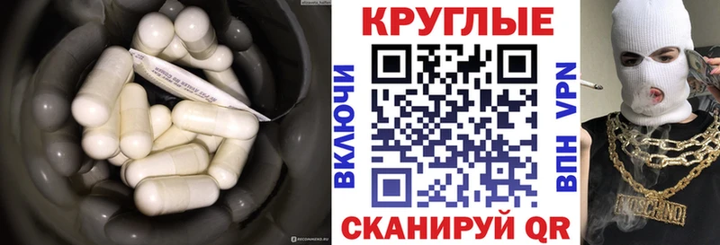 блэк спрут зеркало  Лысково  Ecstasy таблы 