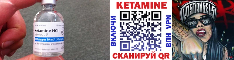 Кетамин VHQ  сколько стоит  Лысково 