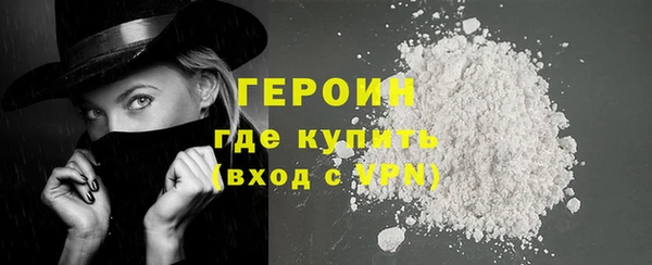 меф Абдулино