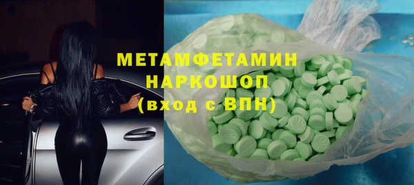 а пвп мука Абинск