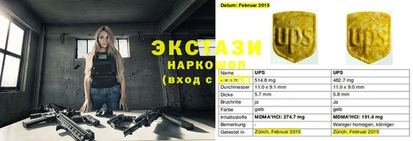 а пвп мука Абинск