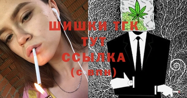 скорость mdpv Абаза