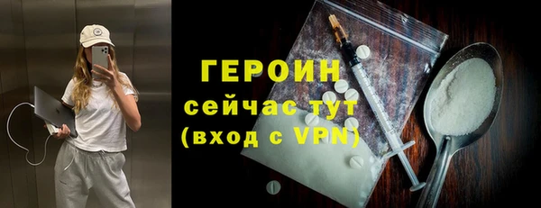 скорость mdpv Абаза