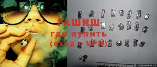 а пвп мука Абинск