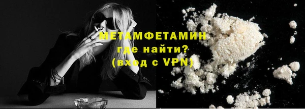 меф Абдулино