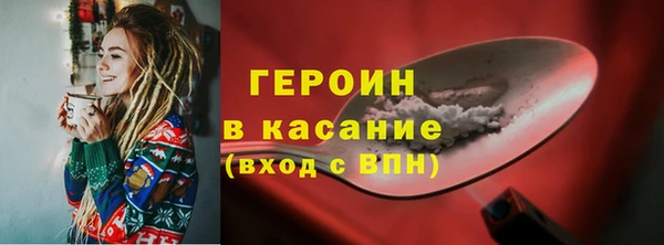 меф Абдулино
