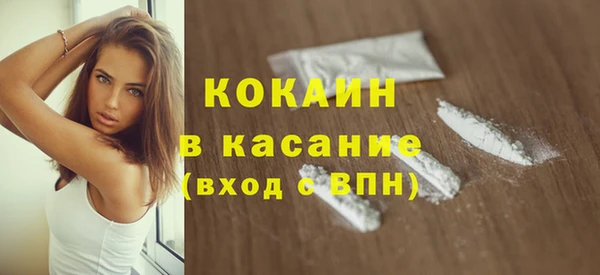 скорость mdpv Абаза