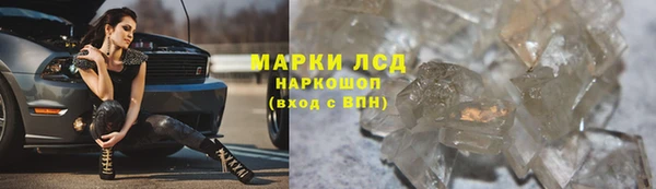 скорость mdpv Абаза