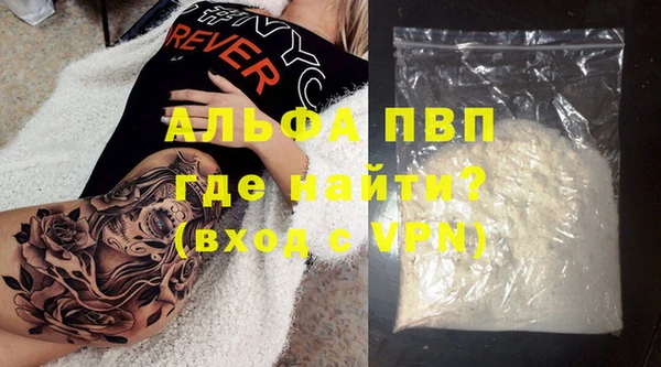 меф Абдулино