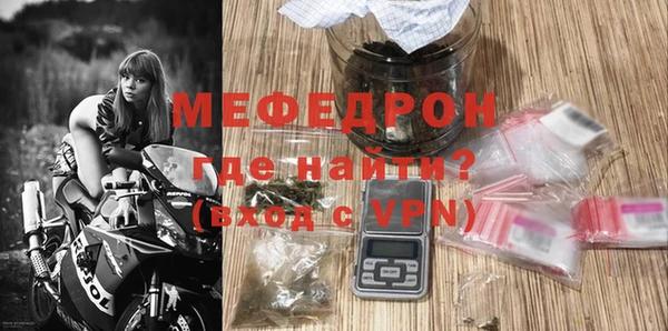 скорость mdpv Абаза