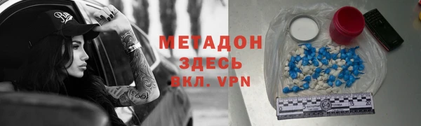 скорость mdpv Абаза