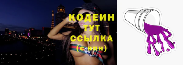 меф Абдулино