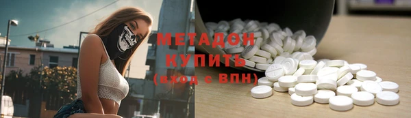 скорость mdpv Абаза