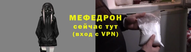 скорость mdpv Абаза