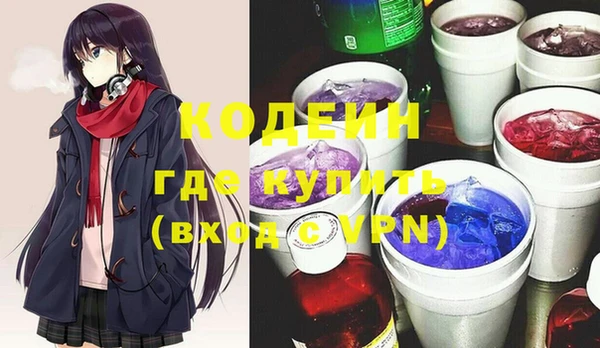 меф Абдулино