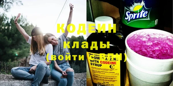 меф Абдулино