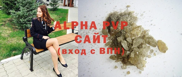 меф Абдулино