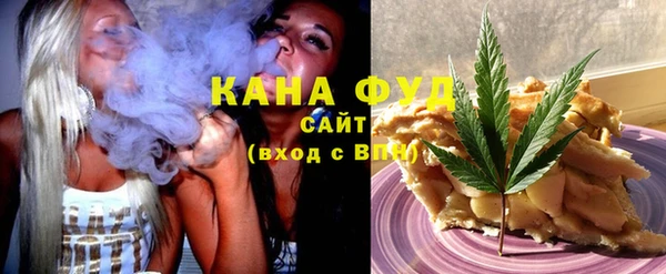 меф Абдулино