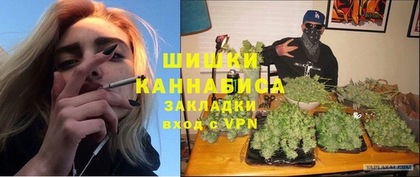 меф Абдулино