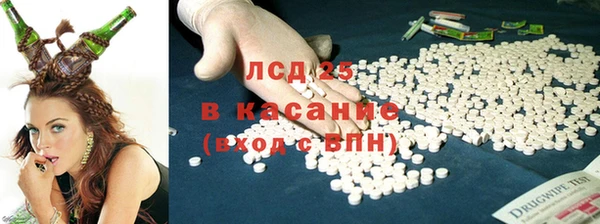 меф Абдулино