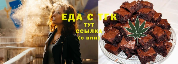 скорость mdpv Абаза