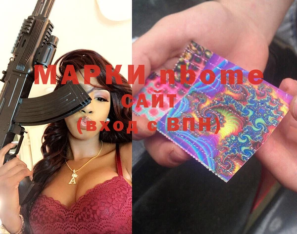 скорость mdpv Абаза