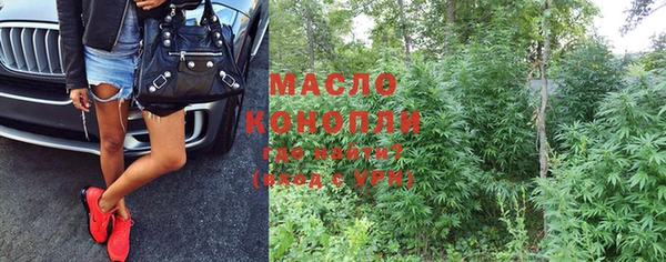 скорость mdpv Абаза