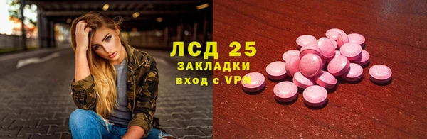 скорость mdpv Абаза