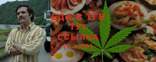 скорость mdpv Абаза
