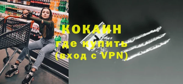 скорость mdpv Абаза