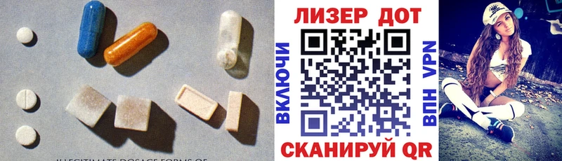 LSD-25 экстази кислота  где найти наркотики  Лысково 