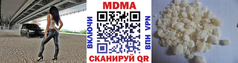 blacksprut ссылка  Лысково  MDMA кристаллы 