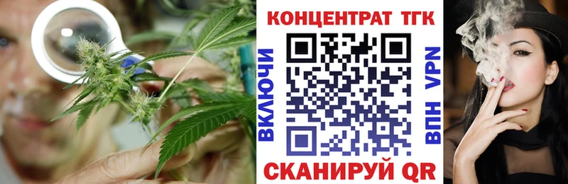 Дистиллят ТГК концентрат  OMG как зайти  Лысково  наркота 