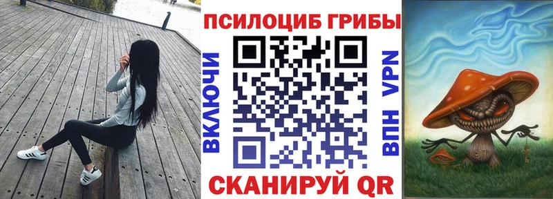 Галлюциногенные грибы MAGIC MUSHROOMS omg зеркало Лысково